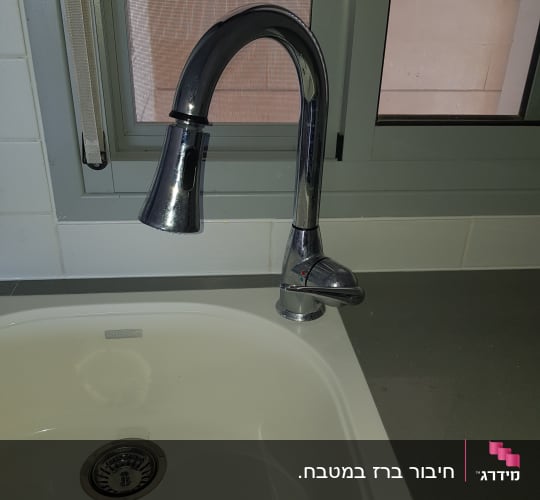 ברז מטבח נירוסטה מעל כיור לבן